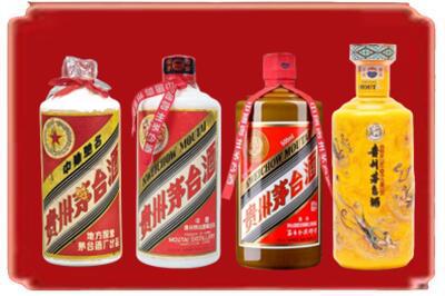 白银烟酒回收贵州茅台酒.jpg