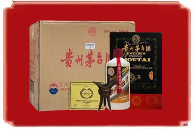 白银烟酒回收汉帝茅台.jpg